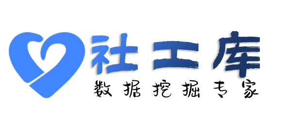 Crime社工库中惠大酒店开房记录